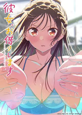 百鬼夜行抄 奇幻动漫全集观看