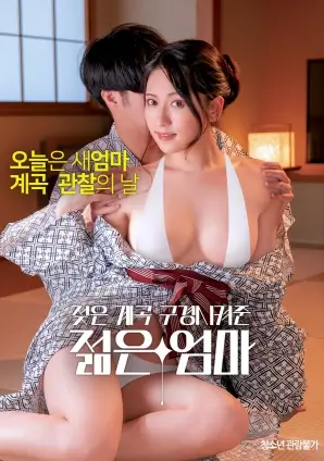 午夜诊疗室 高清电影手机免费在线观看