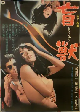 三十九步 高分电影在线观看